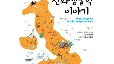 생물학이야기 솔직 후기! 🤔 할인 꿀팁 & 활용법 대방출