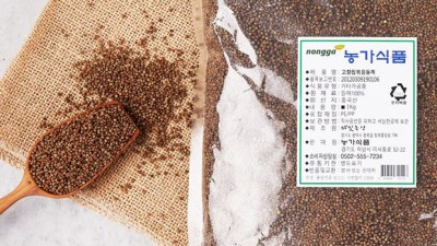 ✨고소함 폭발! 전남통들깨 리얼 후기 & 꿀팁 대방출! (ft. 할인정보)✨